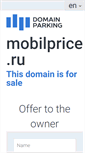 Mobile Screenshot of mobilprice.ru