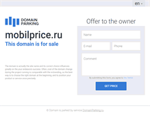 Tablet Screenshot of mobilprice.ru